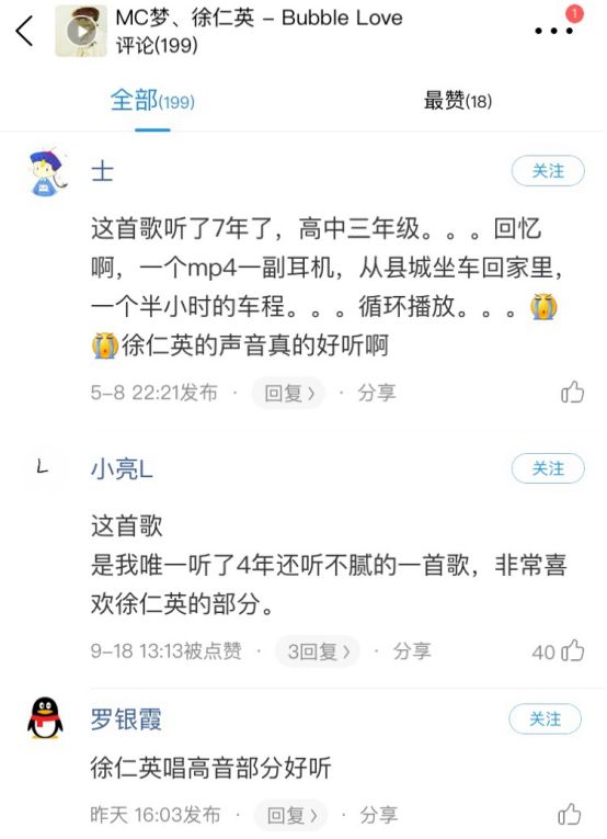韩国歌手尹钟信金曲上线酷狗，天王张学友曾翻唱