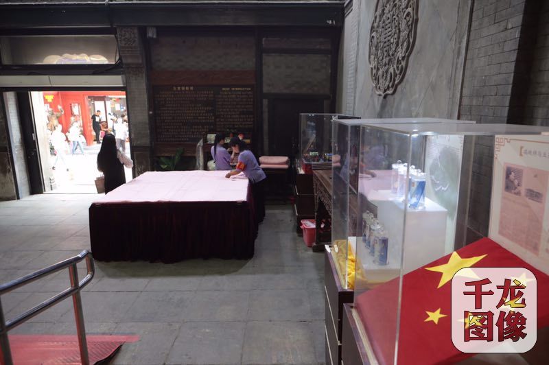 微信图片_20190922142704