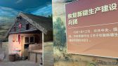 张瑶摄 千龙网发