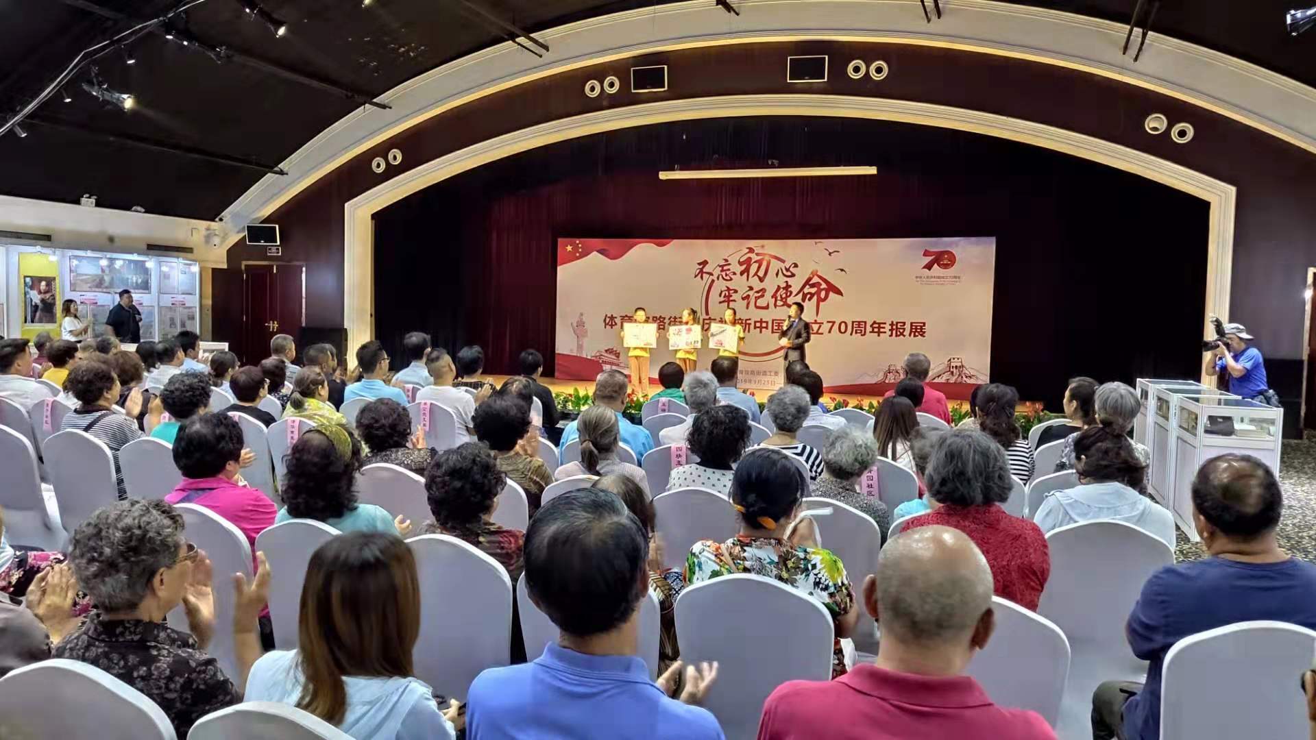 微信图片_20190925150306