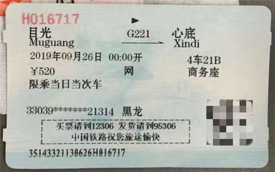 1569541512266251.jpg 图片2.jpg