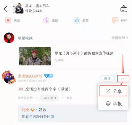 1569541535200808.jpg 图片6.jpg