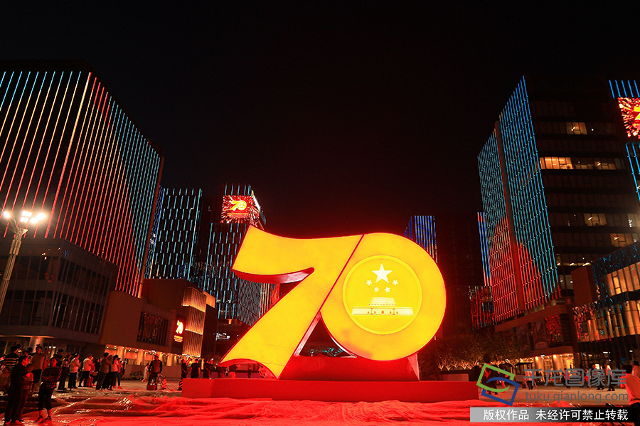 2019年9月26日，北京中关村大街几座高楼楼体播放灯光动画，吸引众多市民前来观赏。陈燕华摄 千龙网发