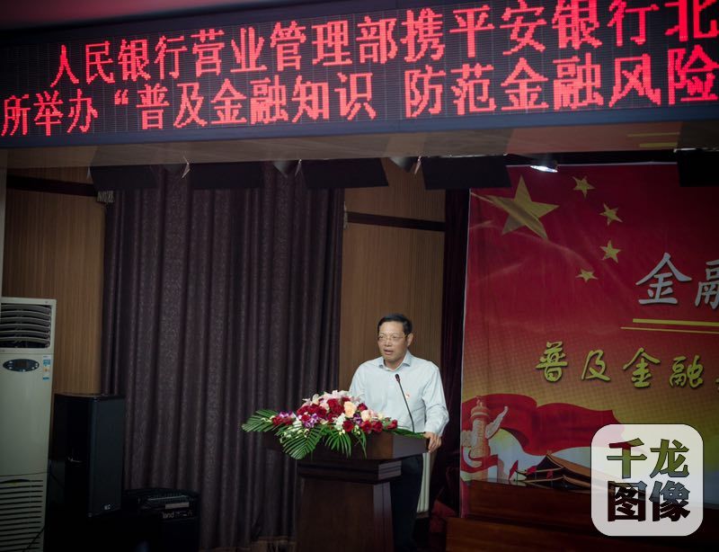 微信图片_20190929184811