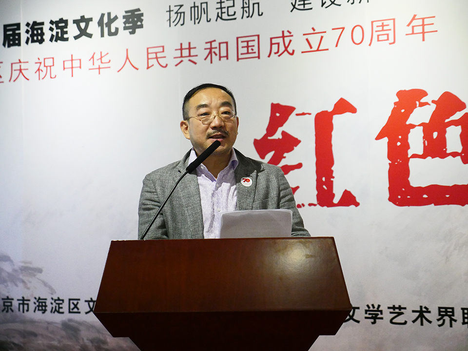 海淀美术馆(北馆)执行馆长张庄讲话