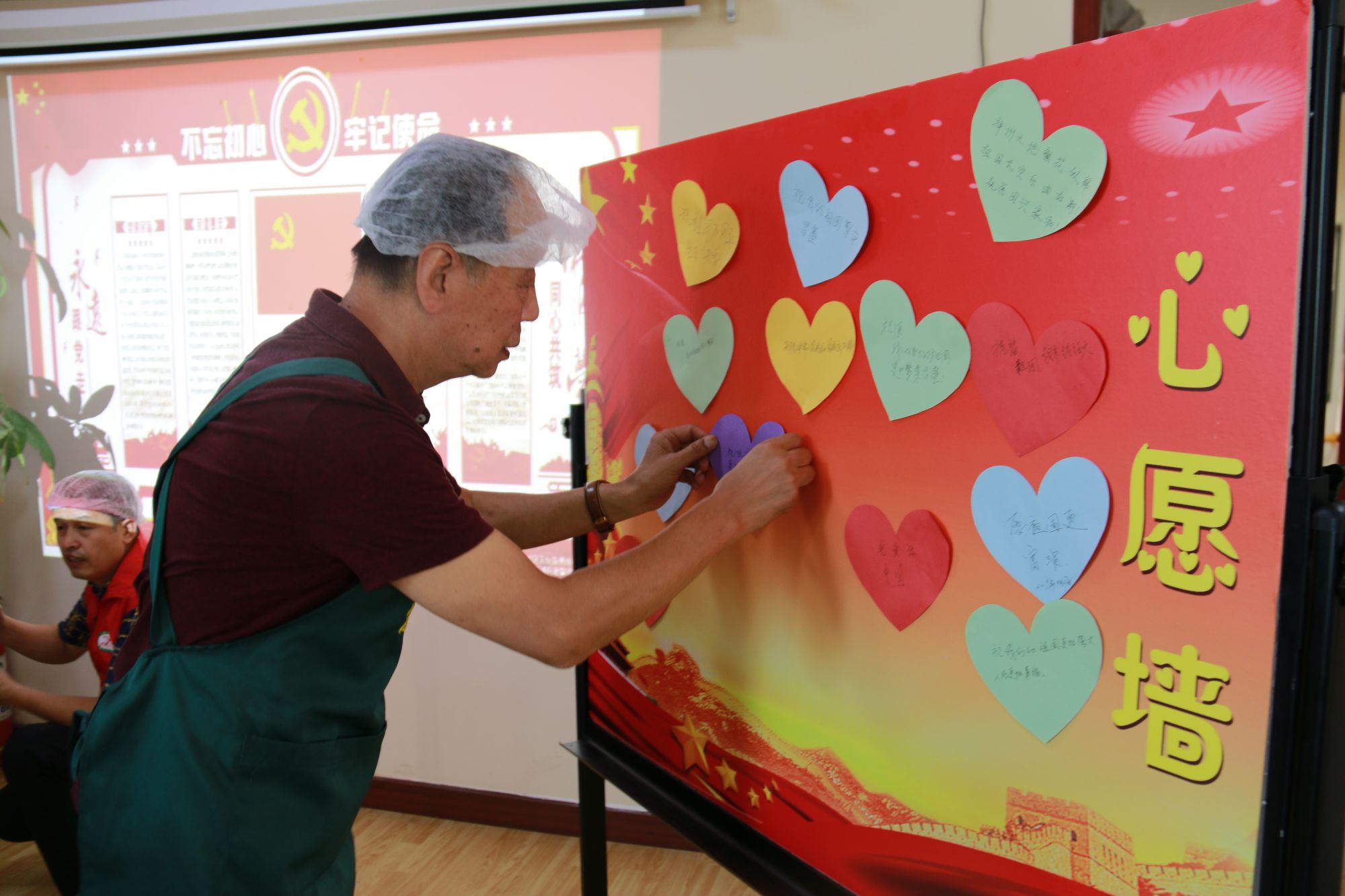 微信图片_20190930185116