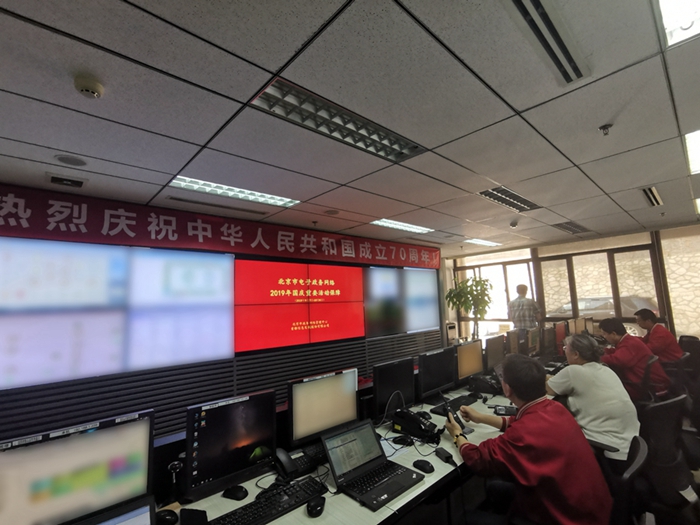 国庆期间,政务专网团队24小时值守保障有线政务专网和1.4G频率专网稳定运行