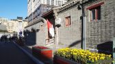 2019年10月8日，北京，王府井周边7条胡同通过精细化提升建成交通安宁步行友好街区，车辆行人各行其道，自在安全。刘宏声摄 千龙网发
