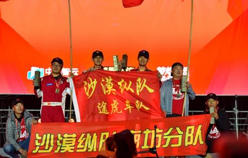 途虎养车和固特异联合冠名的沙漠纵队获得小排量组冠军颁奖现场