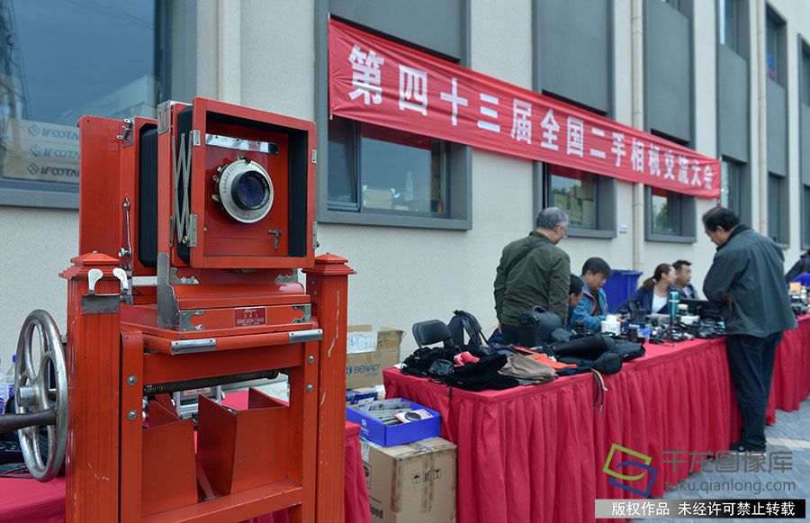 2019年10月12日，第四十三届全国二手相机交易会在北京国际摄影文化苑（原北京摄影器材城）广场举行。现场汇聚镜头、机身、胶卷、三脚架、闪光灯等摄影配件。赵雅丹摄 千龙网发