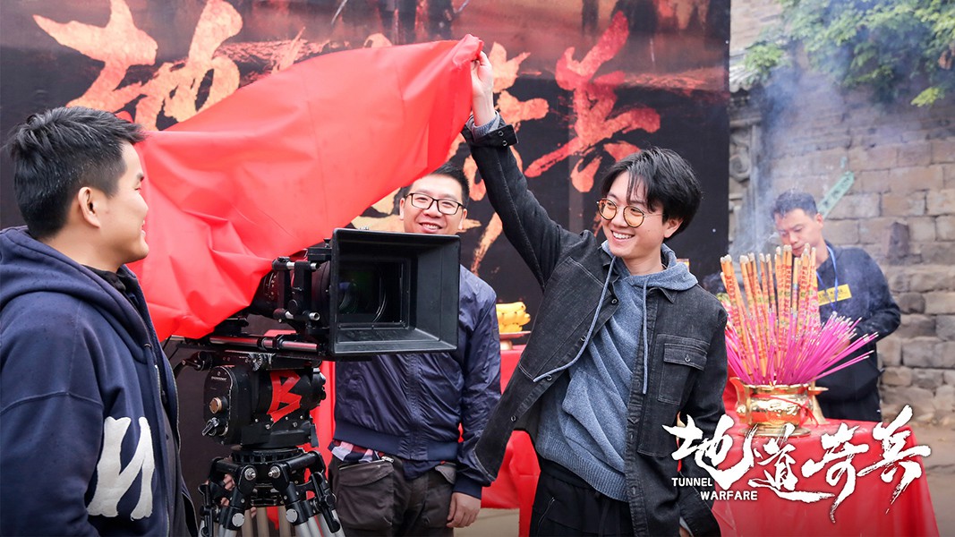 电影《地道奇兵》正式开机 (2).jpg