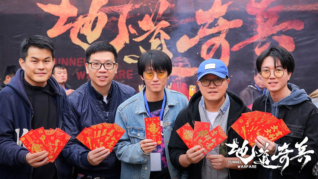 电影《地道奇兵》正式开机 (4).jpg