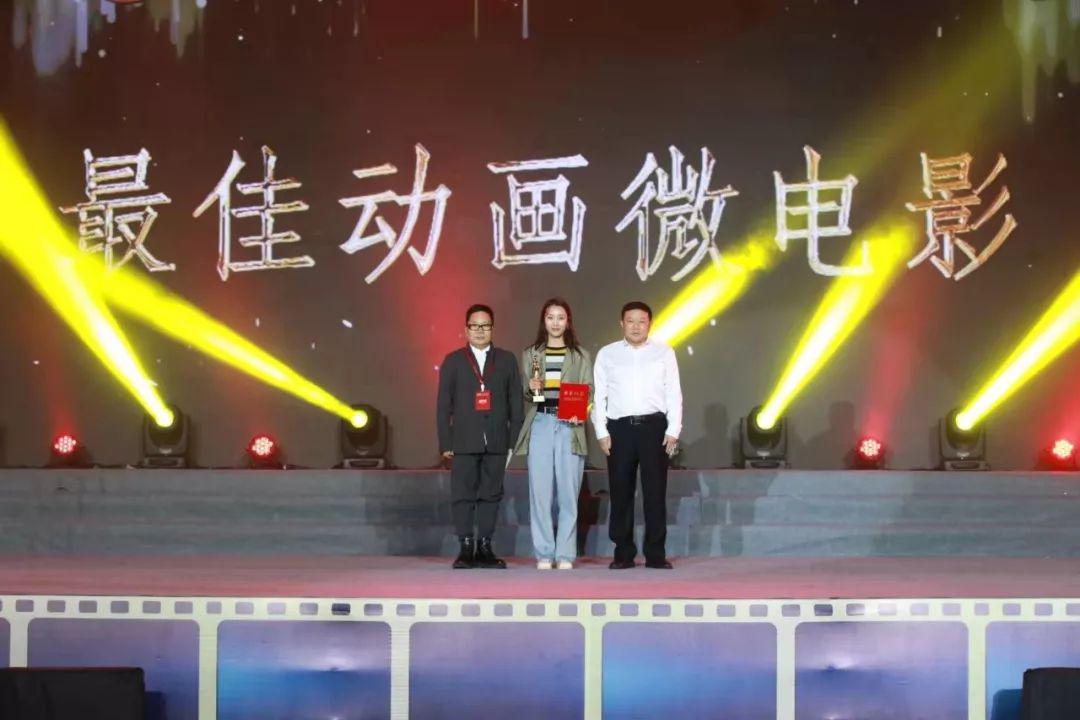 第三届贵州梵净山“我的乡愁”微电影展圆满落幕！