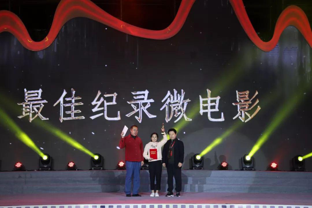 第三届贵州梵净山“我的乡愁”微电影展圆满落幕！