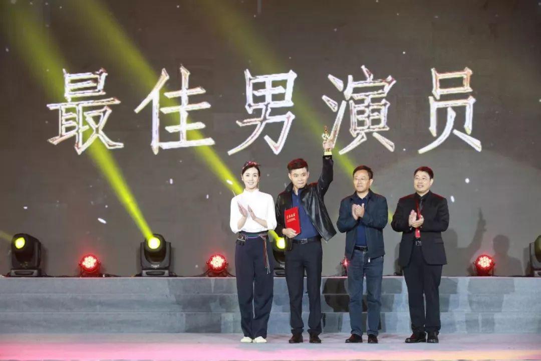 第三届贵州梵净山“我的乡愁”微电影展圆满落幕！