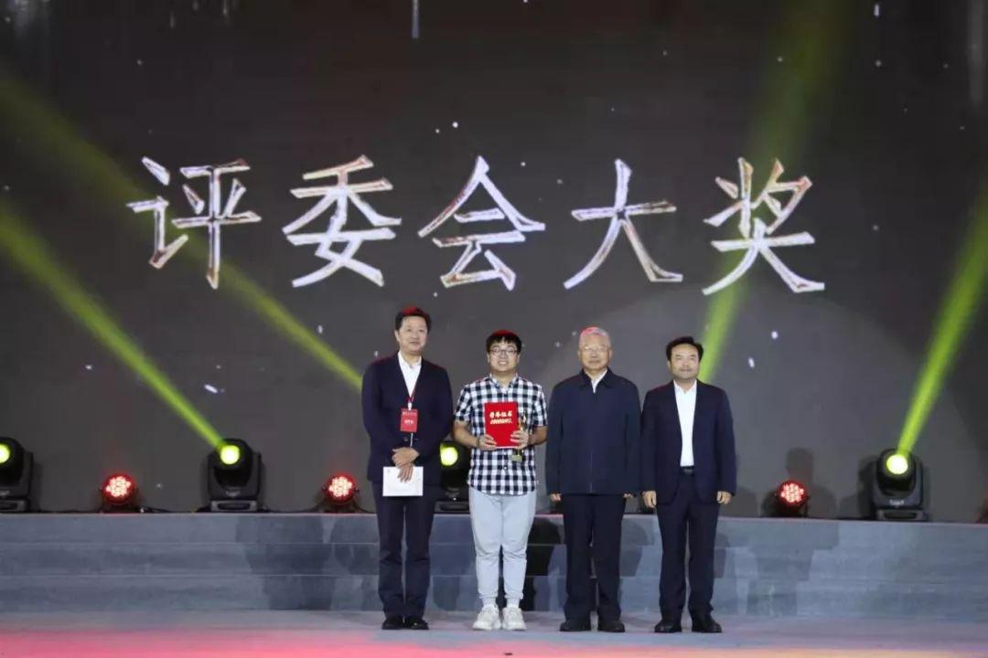 第三届贵州梵净山“我的乡愁”微电影展圆满落幕！