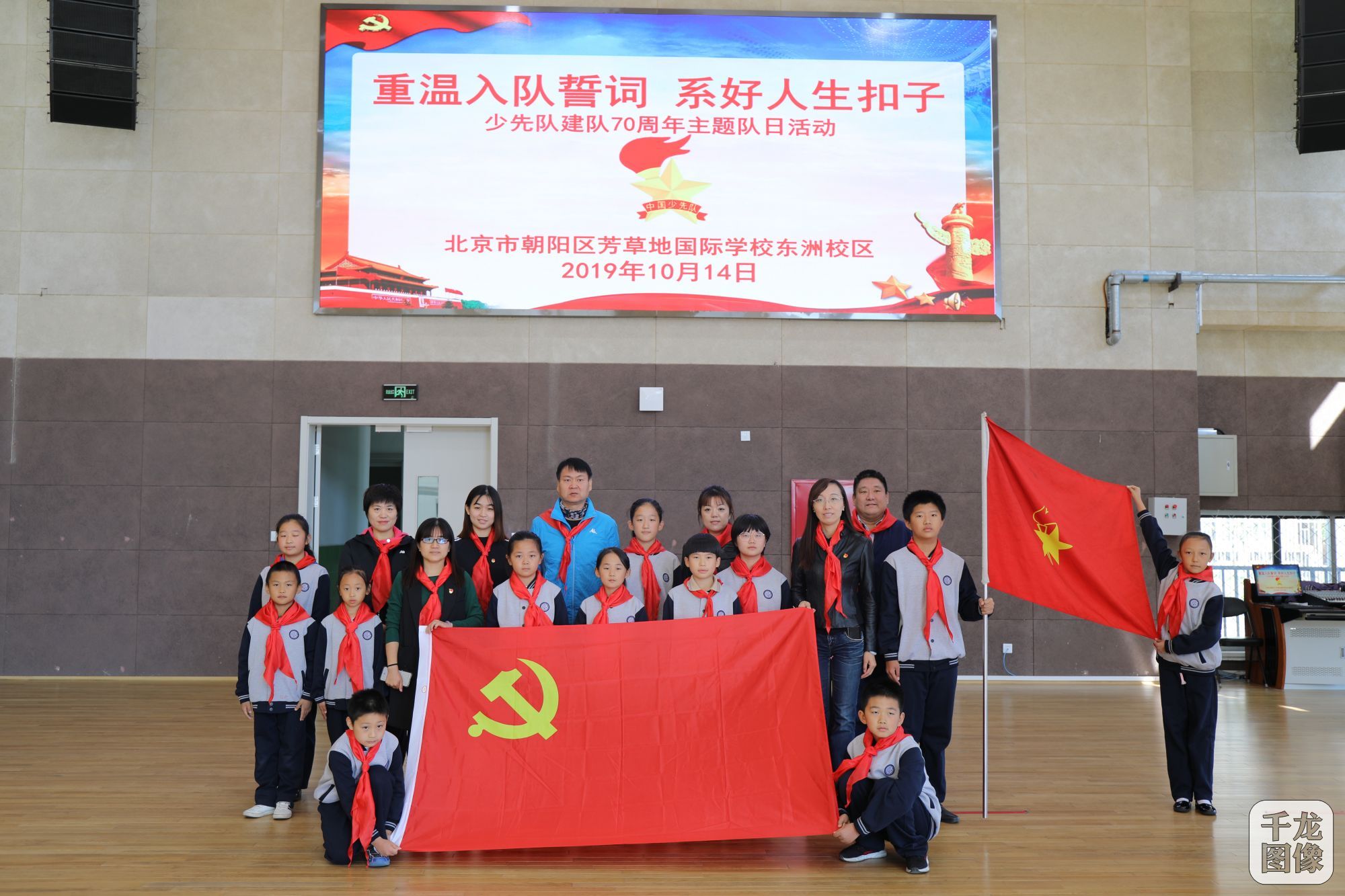 党团带队引领少先队员成长；重温誓词鉴证社会主义合格接班人培养