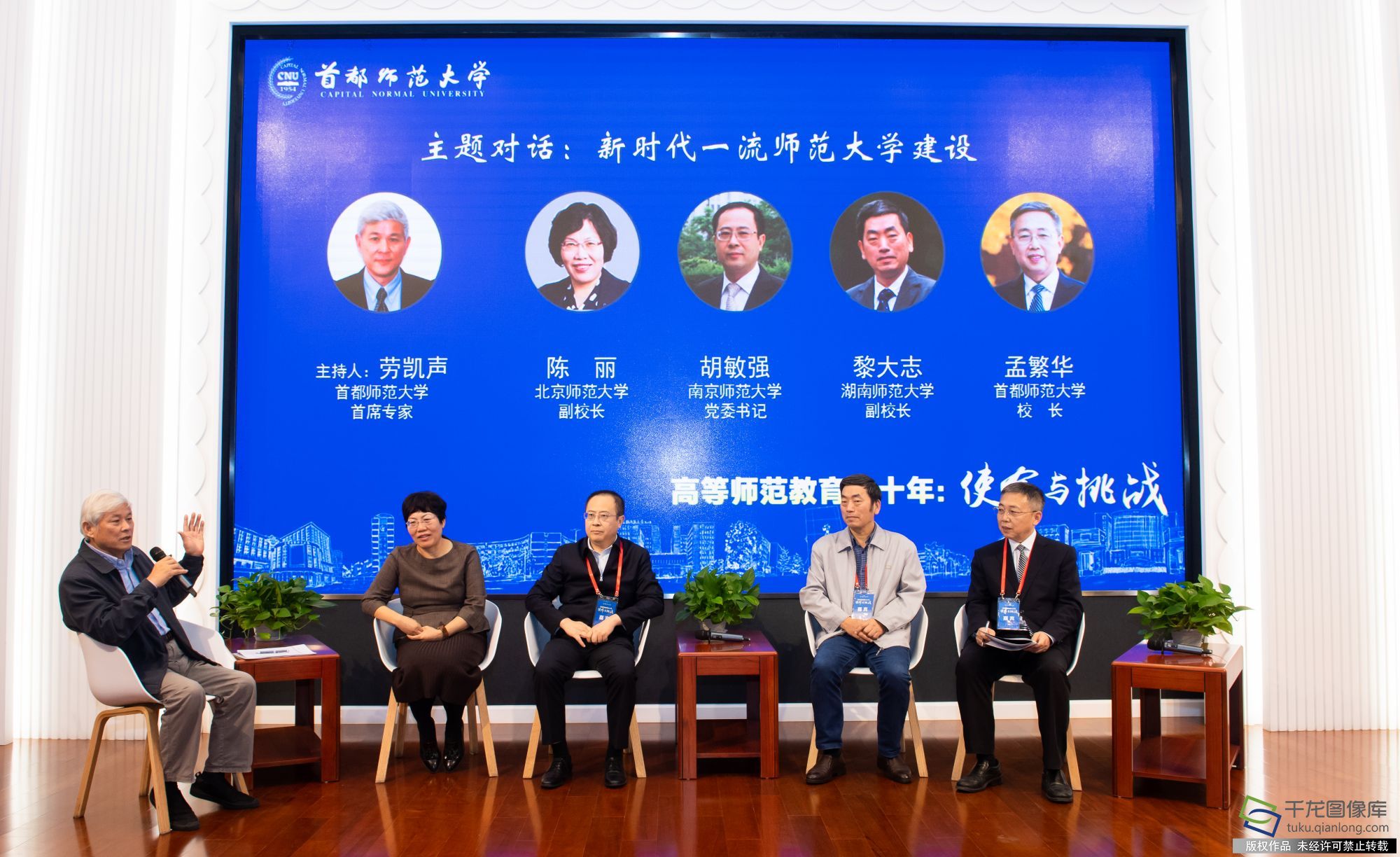 微信图片_20191015102058