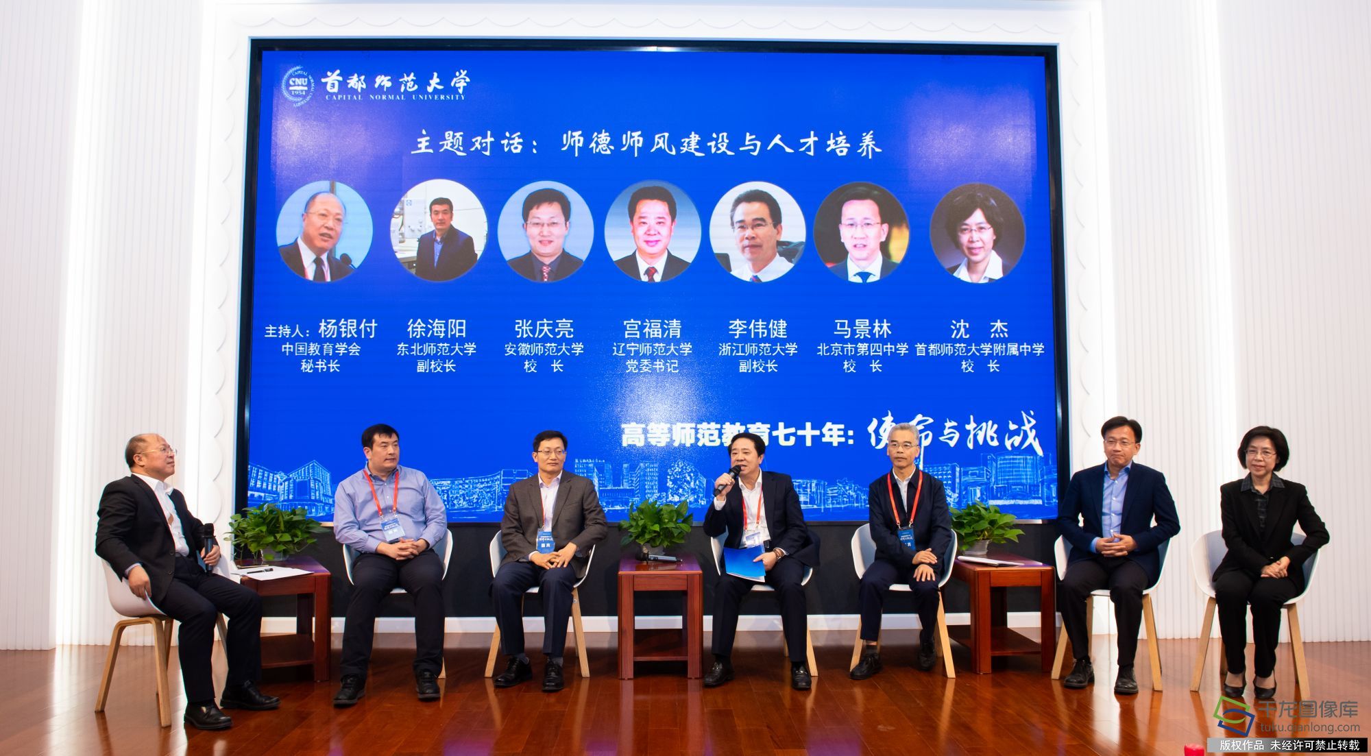 微信图片_20191015102146