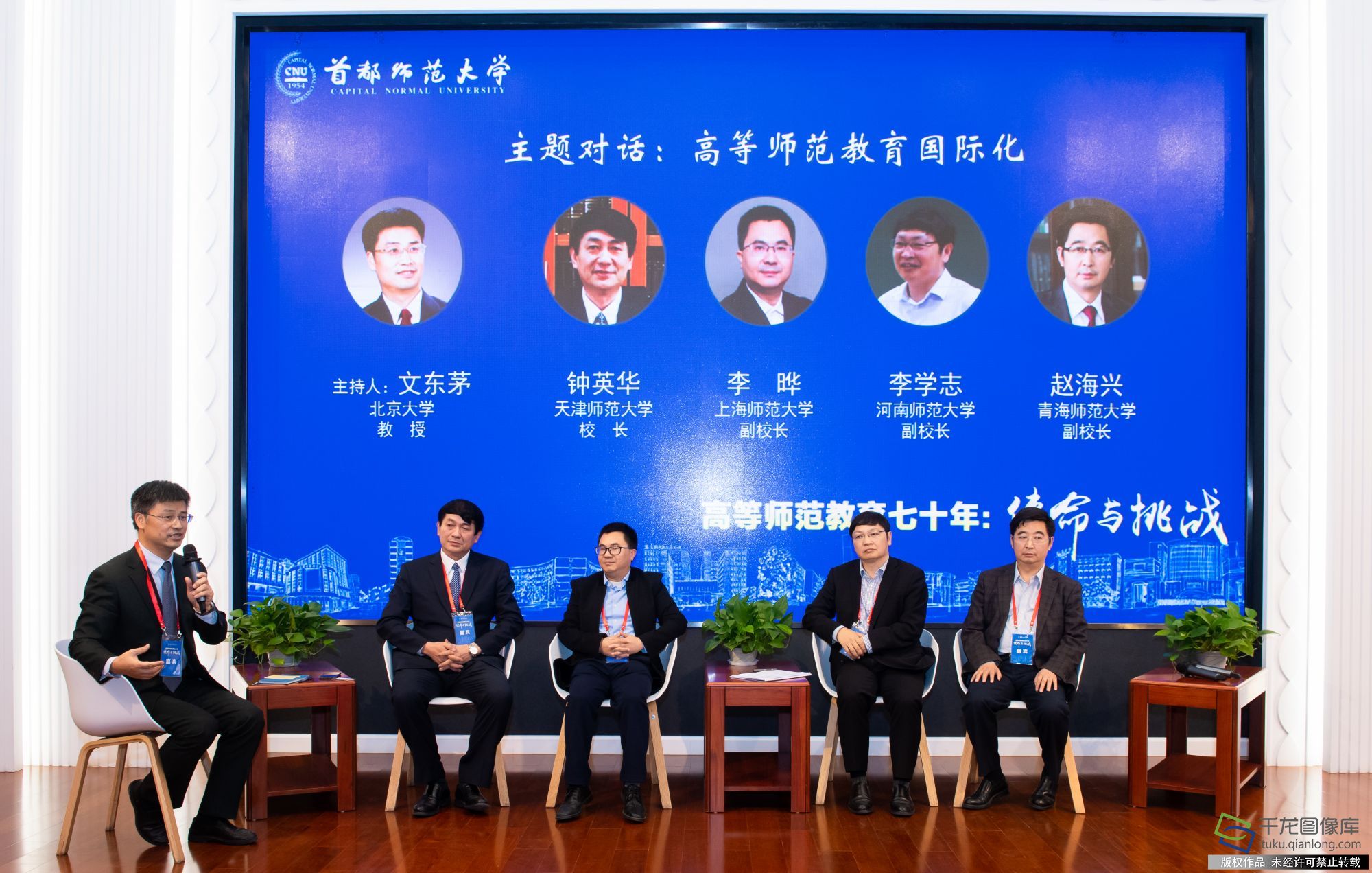 微信图片_20191015102214