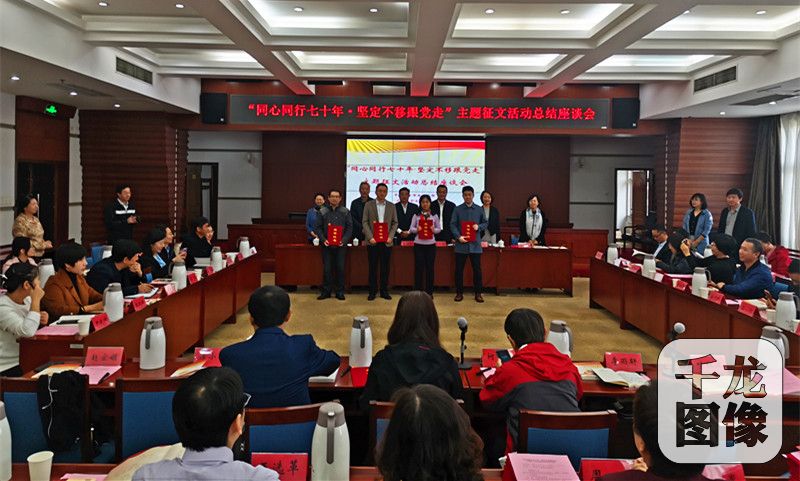 微信图片_20191016135946_副本