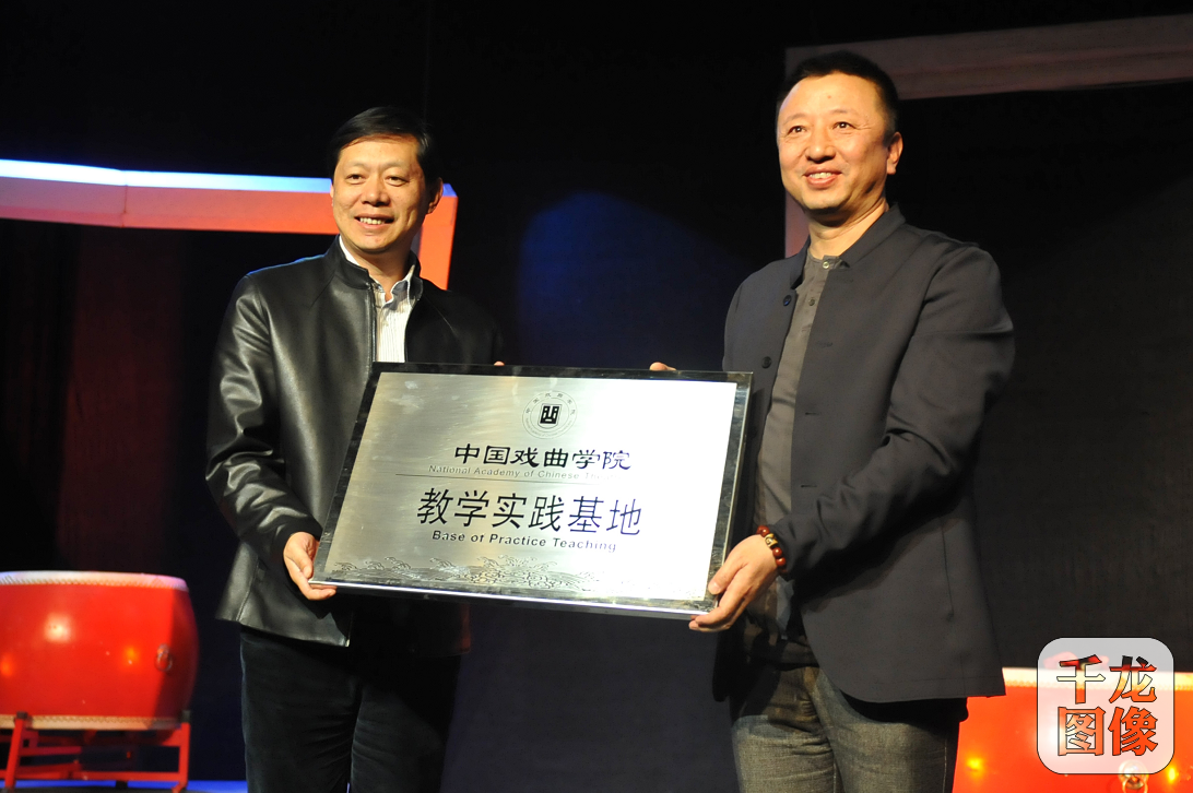 6（中国戏曲学院副院长冉常建（左）、繁星戏剧村董事长樊星（右））