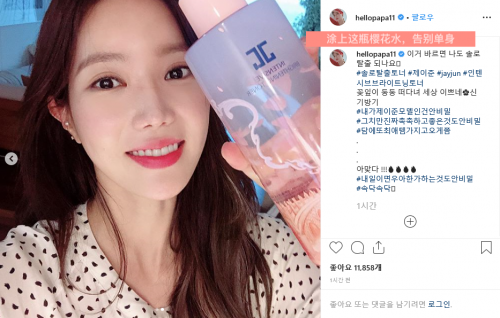 这一次,韩国女孩被折服!JAYJUN颐和园联名款“脱单水”热销韩国