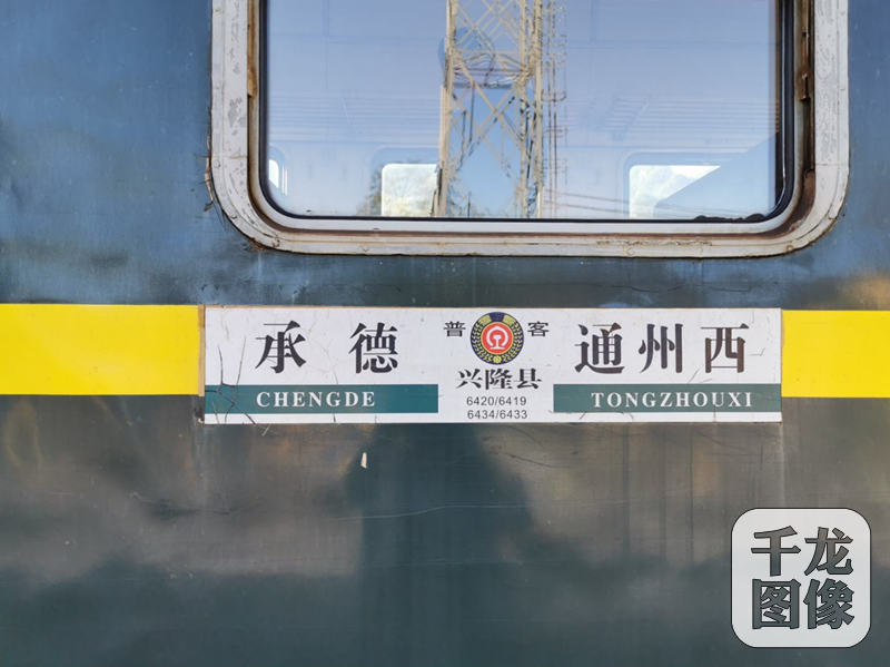 QQ截图20191017103915_副本