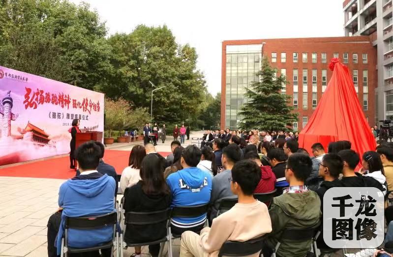 微信图片_20191017140013
