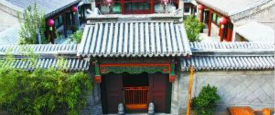 齐巾辉：老北京四合院