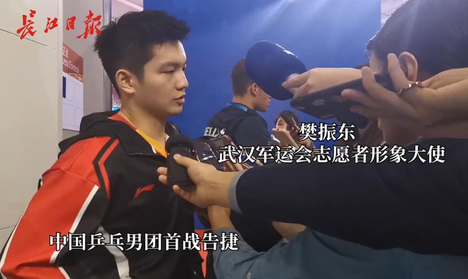 360截图20191022091917045