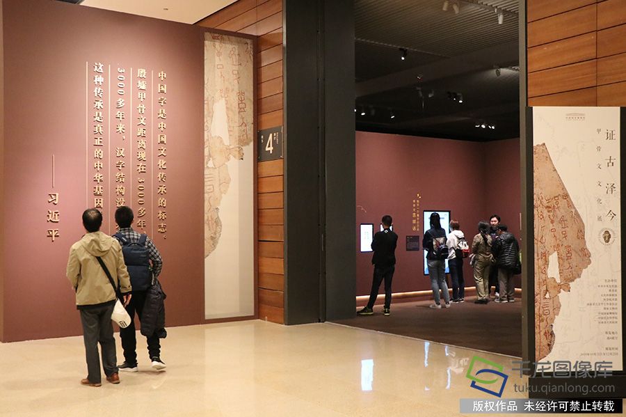 2019年10月22日，北京。“证古泽今——甲骨文文化展”在中国国家博物馆开幕，展览为期两个月。牛云岗摄 千龙网发