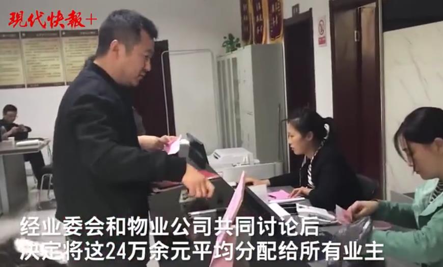 360截图20191023140451178