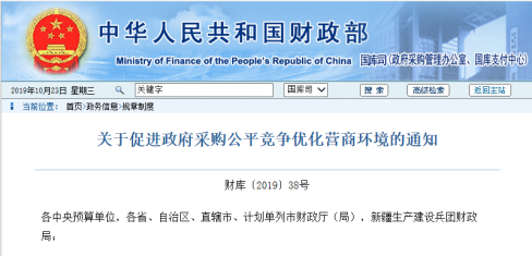 1571896286250466.png image.png