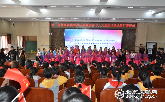 师生合唱《我和我的祖国》