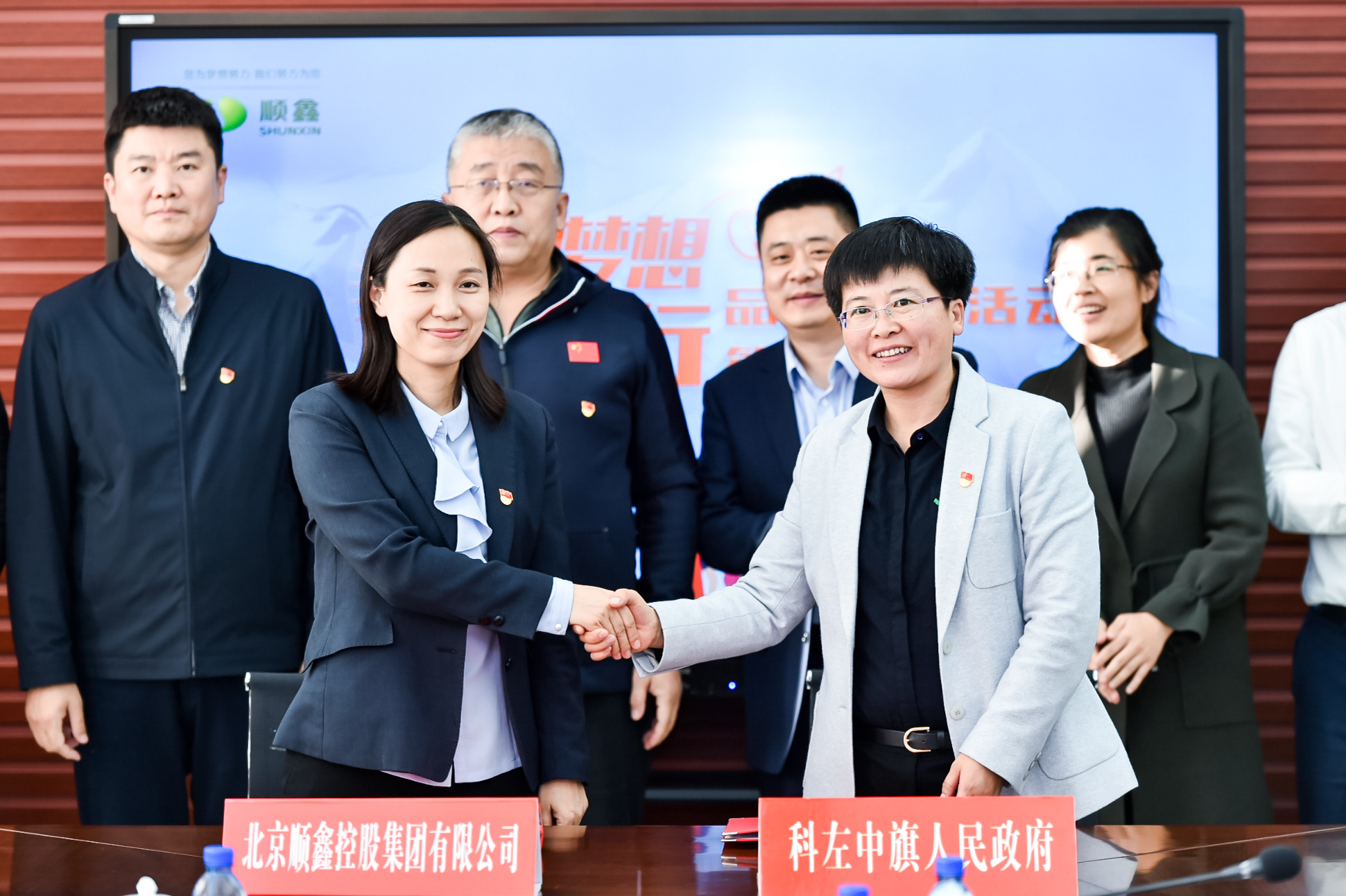 微信图片_20191025091538