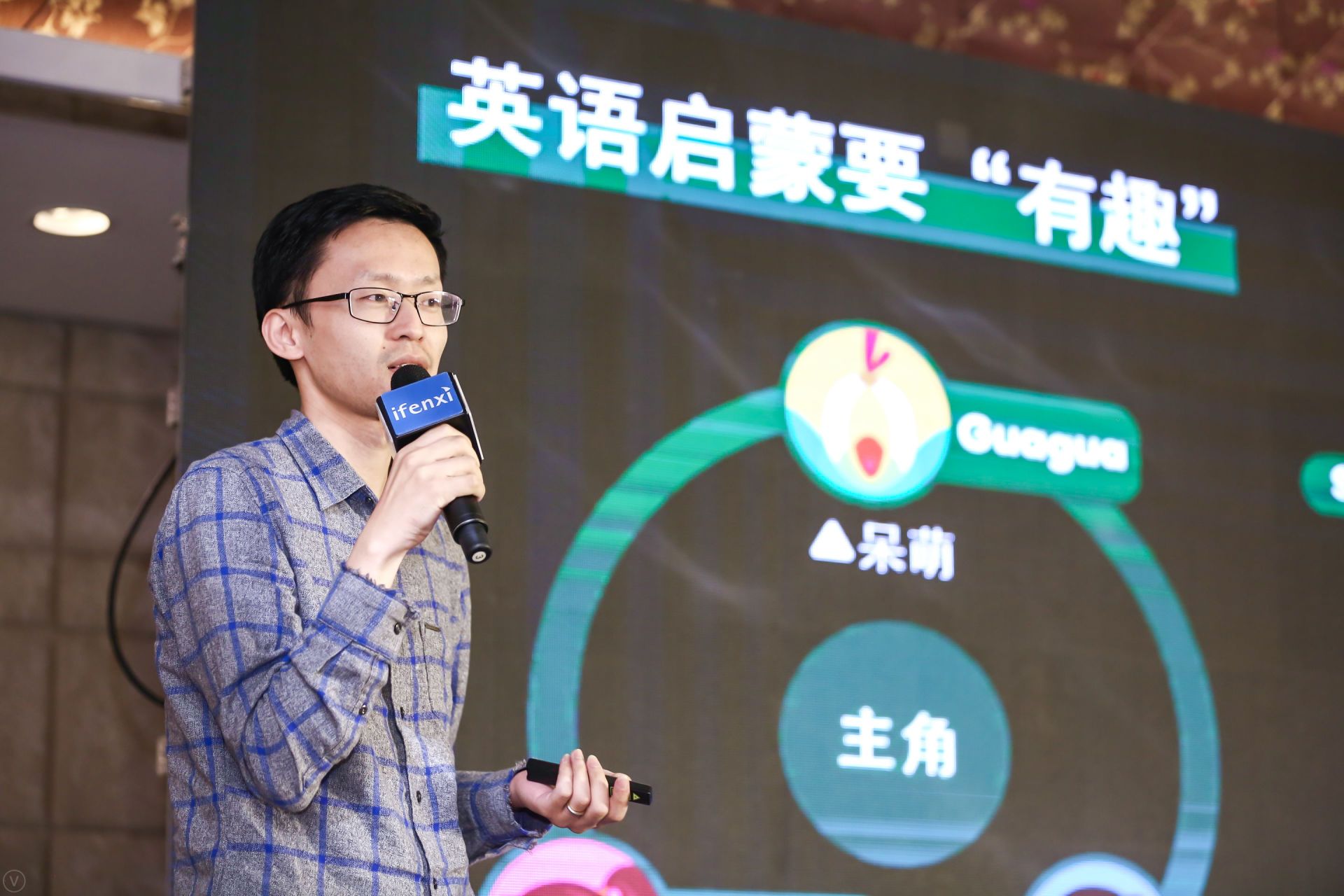 2019爱分析·中国科技创新大会在京举行，揭秘四大领域优秀科技创新力量 | 爱分析活动-ifenxi