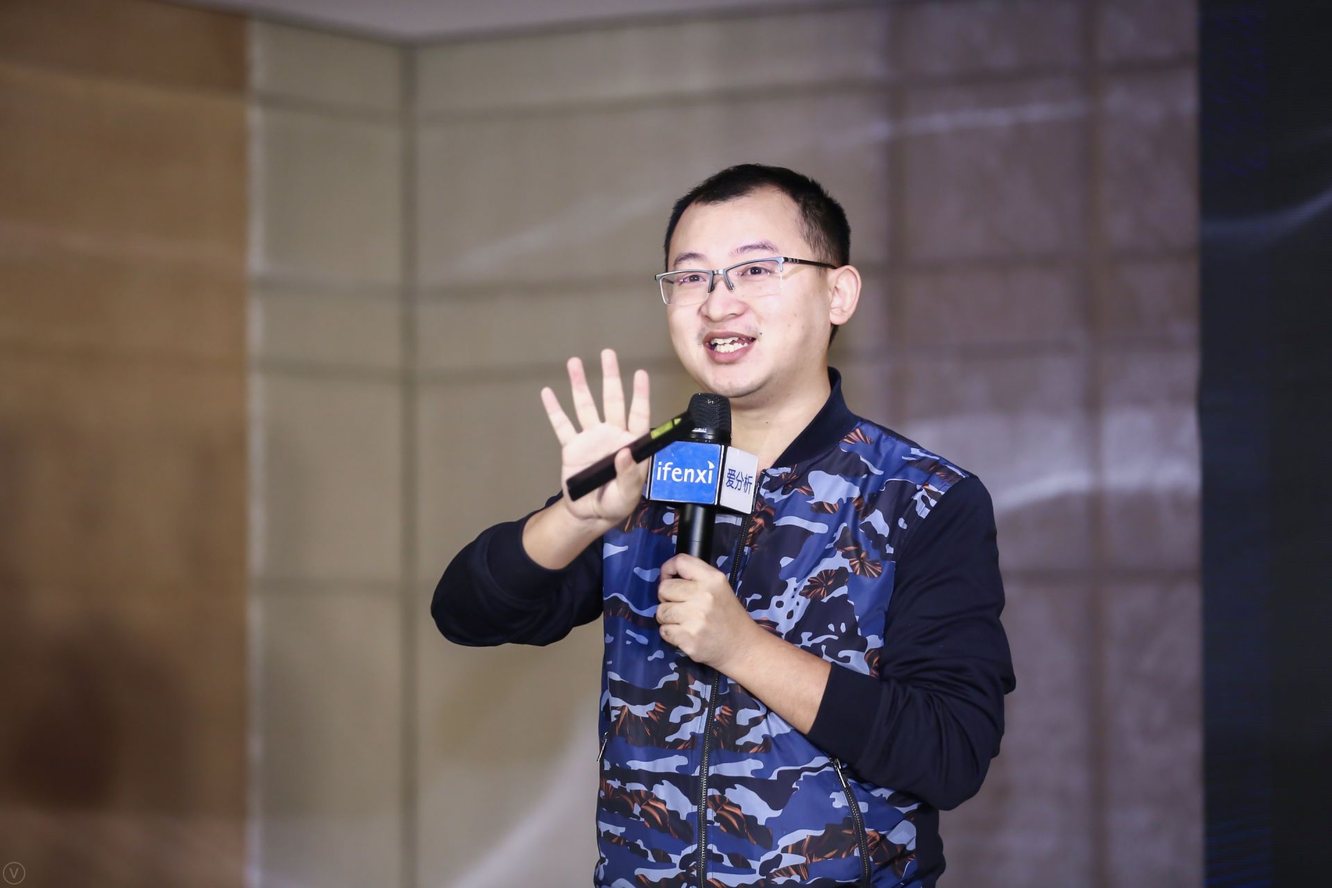 2019爱分析·中国科技创新大会在京举行，揭秘四大领域优秀科技创新力量 | 爱分析活动-ifenxi