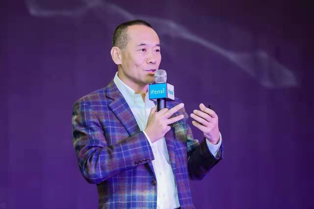 2019爱分析·中国科技创新大会在京举行，揭秘四大领域优秀科技创新力量 | 爱分析活动-ifenxi