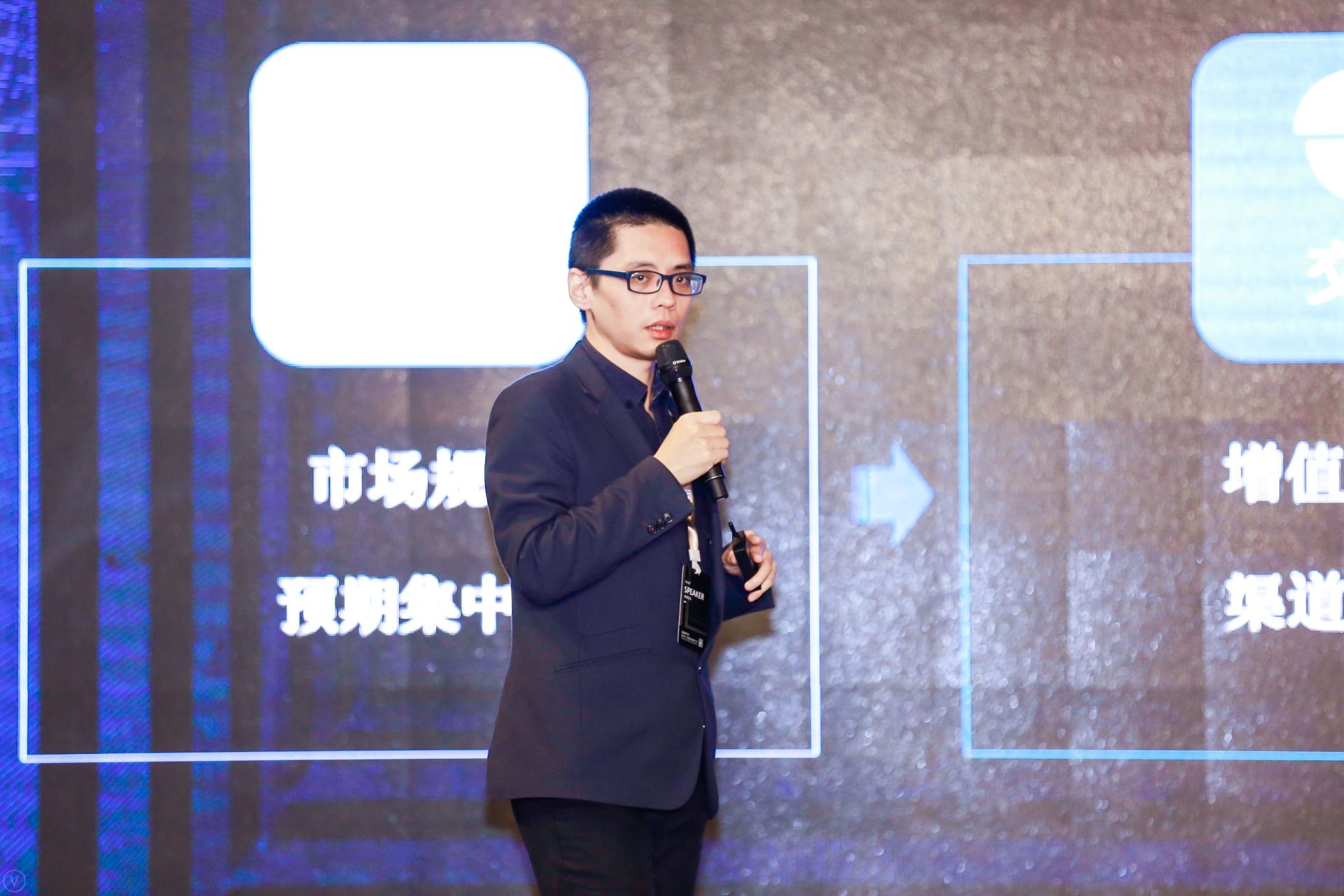 2019爱分析·中国科技创新大会在京举行，揭秘四大领域优秀科技创新力量 | 爱分析活动-ifenxi
