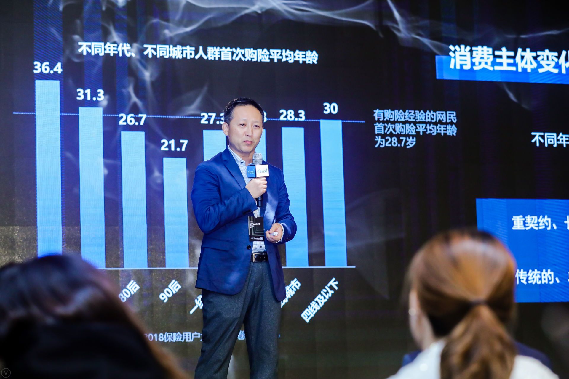 2019爱分析·中国科技创新大会在京举行，揭秘四大领域优秀科技创新力量 | 爱分析活动-ifenxi
