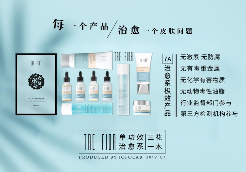 D:\张羽菲\三花一木\三花一木\微信图片_20190727175913.jpg