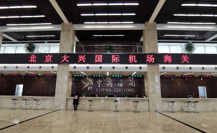微信图片_20191028083124