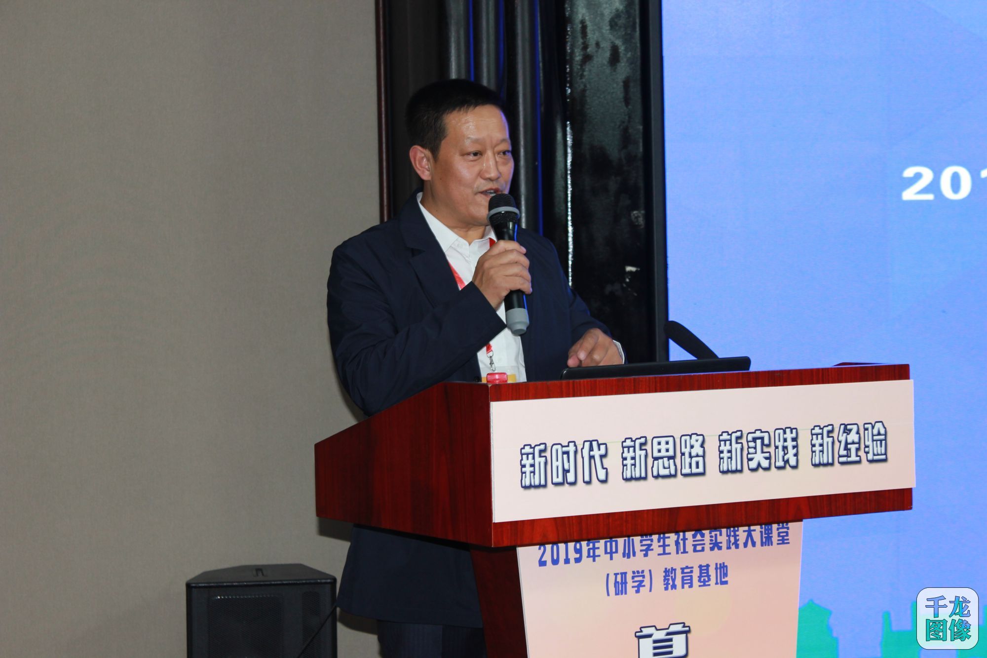 高付元发言