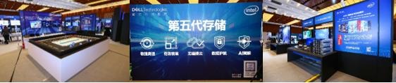迈克尔·戴尔来京出席2019戴尔科技峰会坚定履行在中国的长期发展承诺