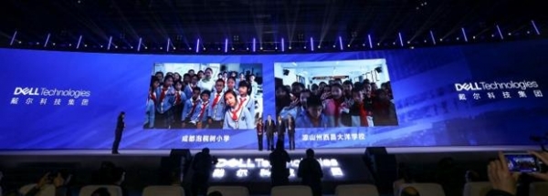 迈克尔·戴尔来京出席2019戴尔科技峰会坚定履行在中国的长期发展承诺