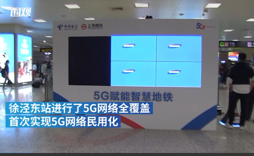 360截图20191029102402406