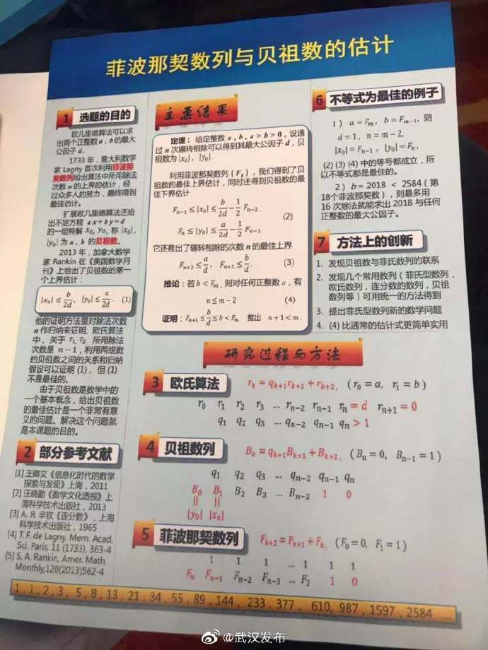 a4784faegy1g8fwtypm6tj20ku0rswgo