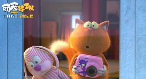 《萌宠特工队》曝光红毯海报 呆萌宠物化身高级特工