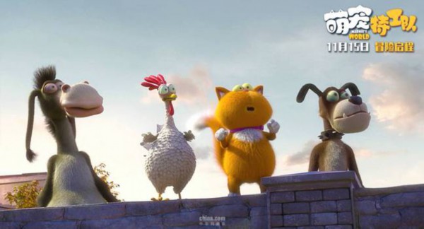 《萌宠特工队》曝光红毯海报 呆萌宠物化身高级特工